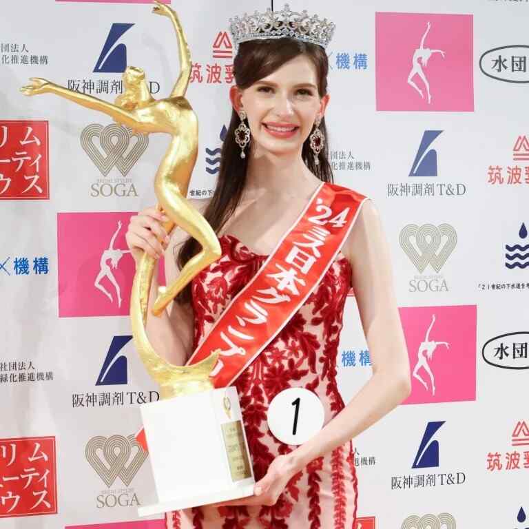 Miss Japan arudisha taji baada kugundulika ana uhusiano na mume wa mtu